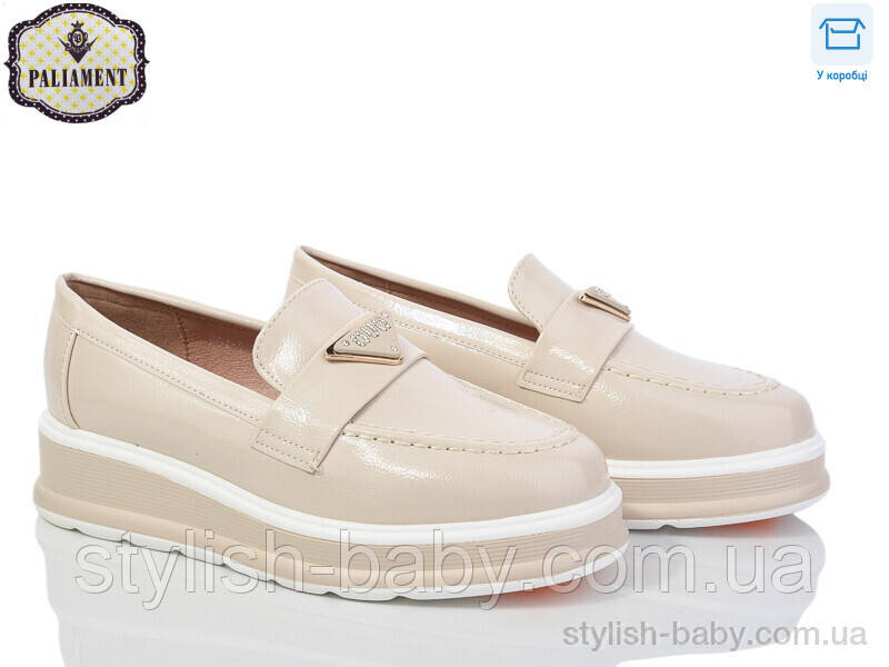 Дитяче взуття гуртом. Дитячі туфлі 2024 бренди Paliament для дівчаток (рр з 32 по 37)