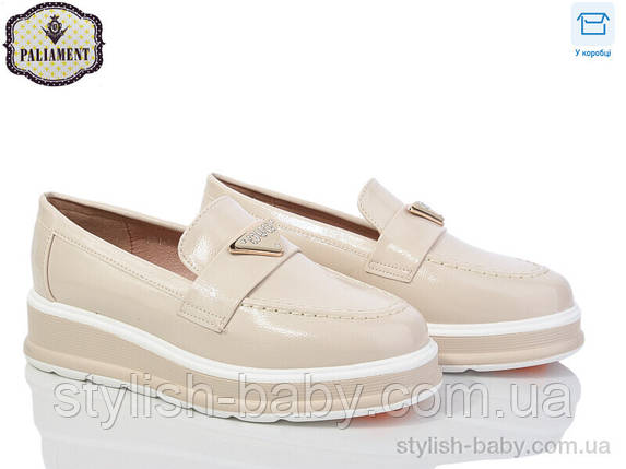 Дитяче взуття гуртом. Дитячі туфлі 2024 бренди Paliament для дівчаток (рр з 32 по 37), фото 1