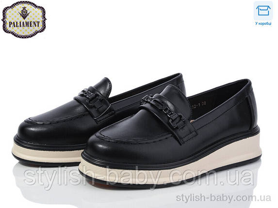Дитяче взуття гуртом. Дитячі туфлі 2024 бренди Paliament для дівчаток (рр з 32 по 37), фото 1