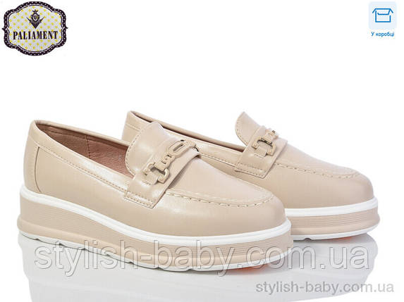 Дитяче взуття гуртом. Дитячі туфлі 2024 бренди Paliament для дівчаток (рр з 32 по 37), фото 1