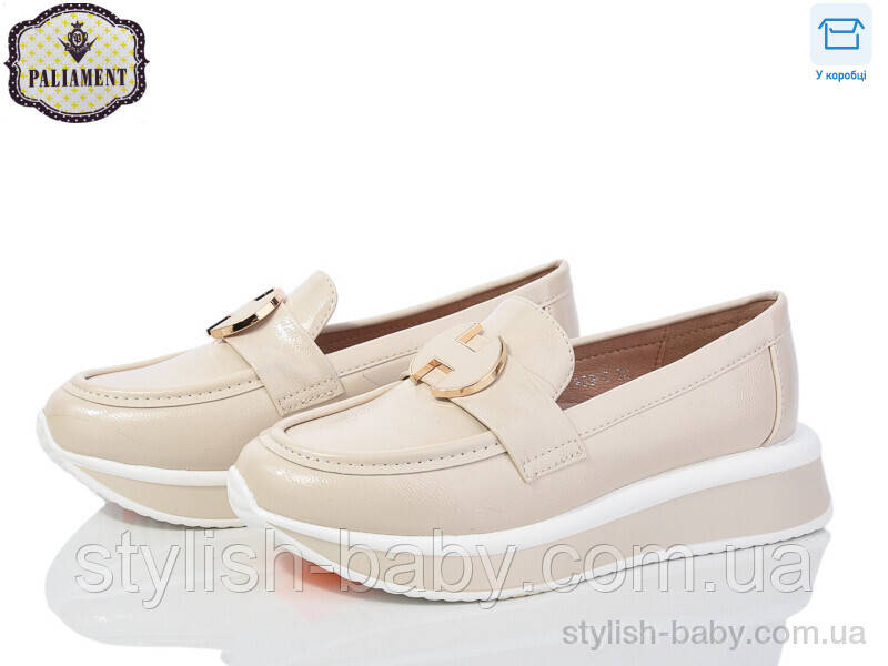 Дитяче взуття гуртом. Дитячі туфлі 2024 бренди Paliament для дівчаток (рр з 32 по 37)