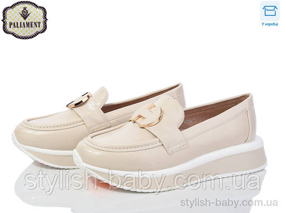 Дитяче взуття гуртом. Дитячі туфлі 2024 бренди Paliament для дівчаток (рр з 32 по 37), фото 1