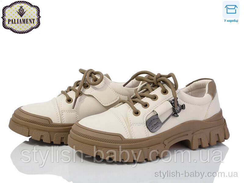Дитяче взуття гуртом. Дитячі туфлі 2024 бренди Paliament для дівчаток (рр з 33 по 38)