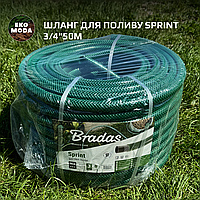 Шланг для поливу SPRINT 3/4" 50м