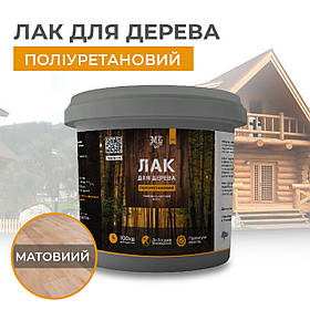 Лак для дерева Матовий MG™ 3кг поліуретановий трикомпонентний (А+Б+С) ukrfarm