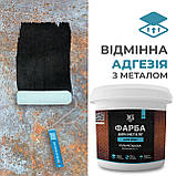 Епоксидна фарба для металу Lava™ антиіржа 4.5кг RAL 9011 Чорний ukrfarm, фото 8