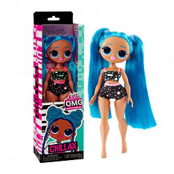 Лялька L.O.L. SURPRISE! серії "OPP O.M.G." –  ЧІЛАКС (з аксесуарами)  vendorCode