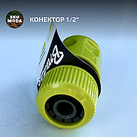Конектор 1/2"