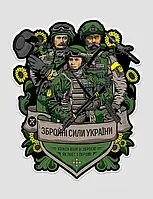 Шеврони прикордонників: Символиартфонів і честі