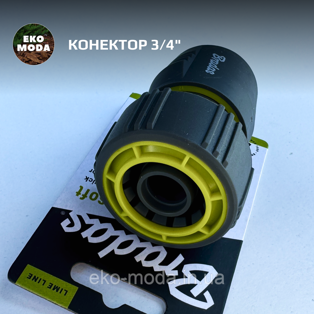 Конектор 3/4"