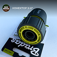 Конектор 3/4"