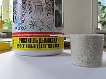 Очисник димарів і котлів "Ханса" 1 кг (Литва), фото 3