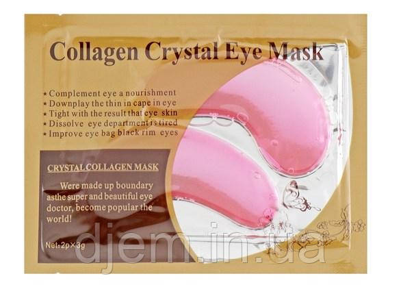 Патчі для шкіри навколо очей Collagen Crystal Eye Мask c колагеном 6 г