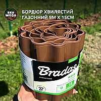 Бордюр хвилястий газонний 9м х 15см, коричневий