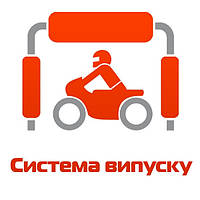 Система випуску «ІЖ»