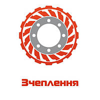 Зчеплення «ІЖ»