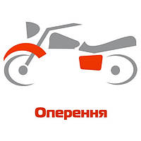 Оперення «ІЖ»