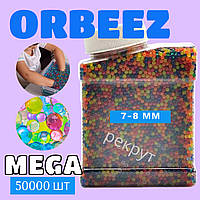 Орбізи, гідрогель, гідрогелеві кульки Orbeez 7-8 мм мікс 50тис. шт.