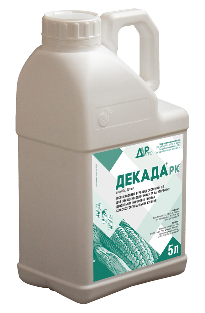 Гербіцид Декада (аналог Банвел) Дар Агро - 5 л