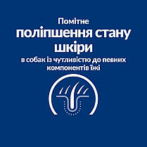 Сухий корм для собак Hill's Prescription Diet Derm Complete Mini для малих порід при харчовій алергії 1 кг, фото 5