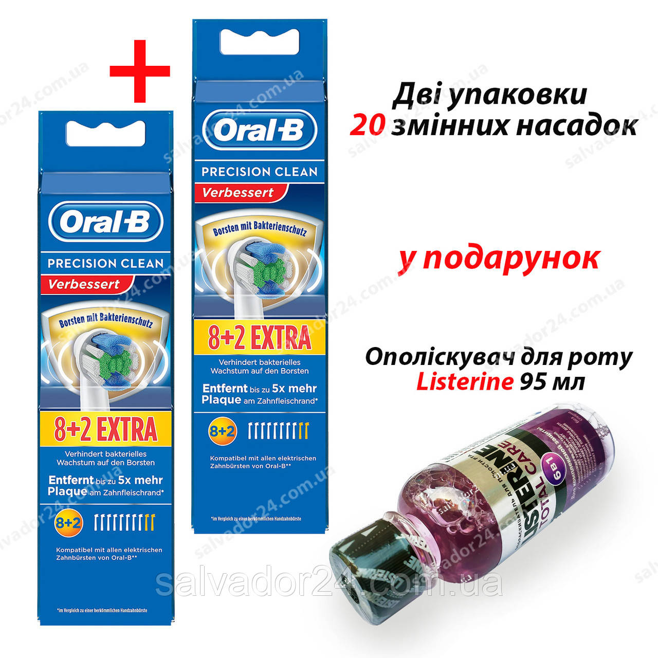 Precision Clean 20 Насадок для зубної щітки Oral-B - Гігієна Порожнини Рота Ополіскувач для рота в Подарунок
