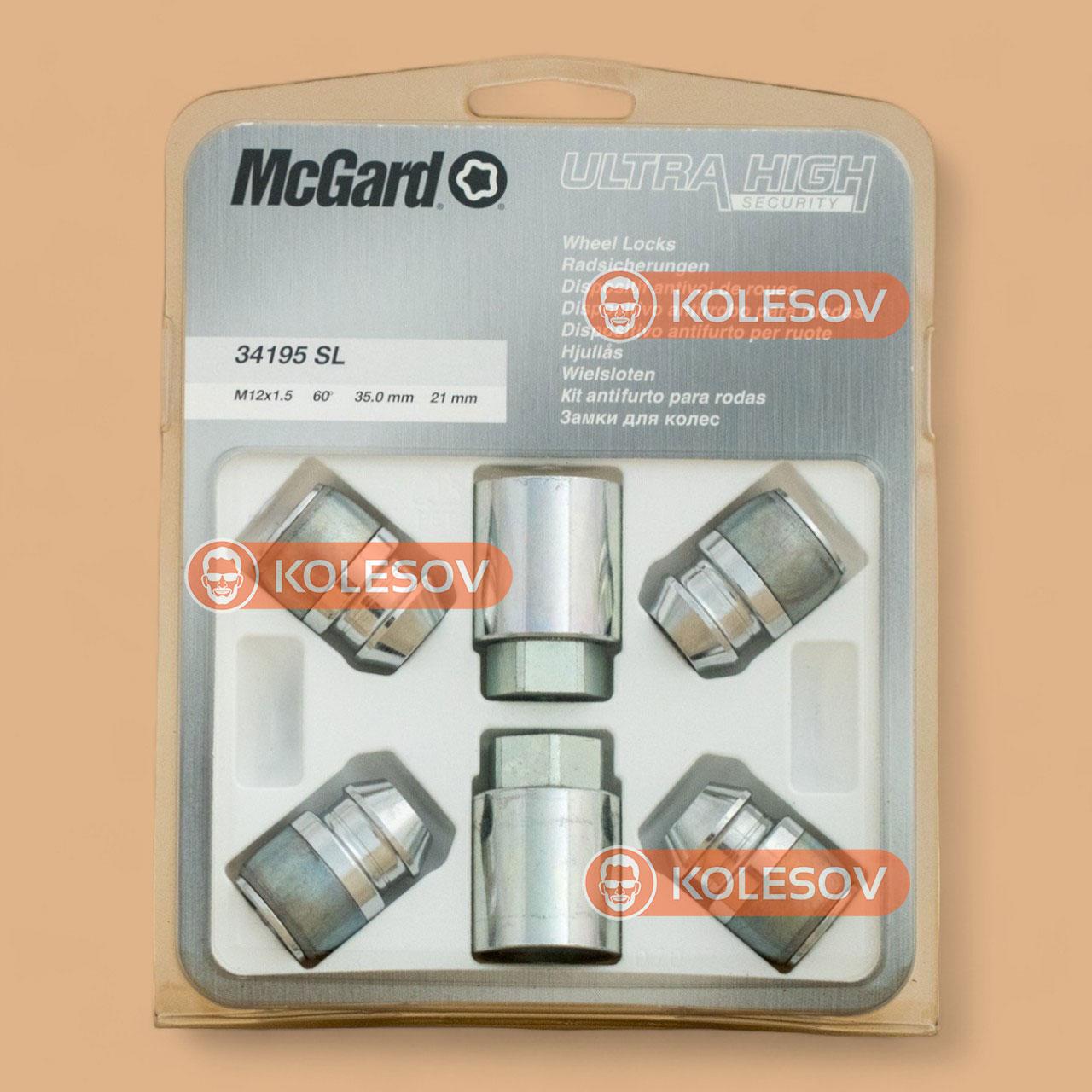 Секретки на колеса McGard 34195 SL, фото 1