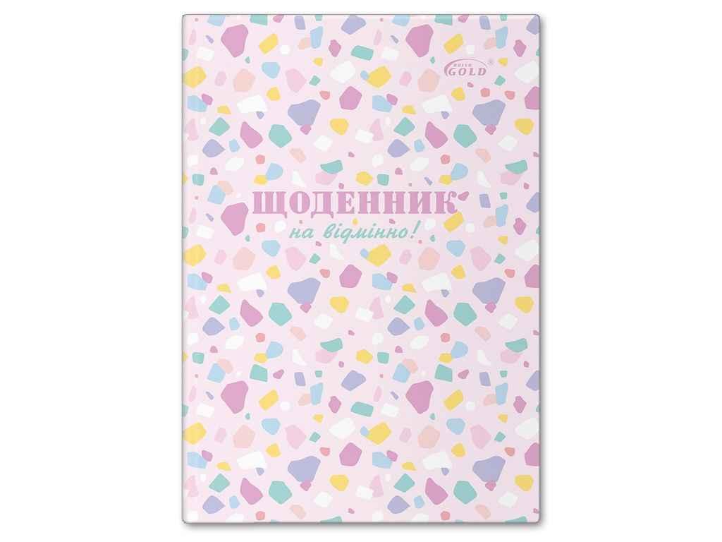 Щоденник шкільний Gold УВ-25-Т №72040 Кольорова крейда ТМ GOLD BRISK FG
