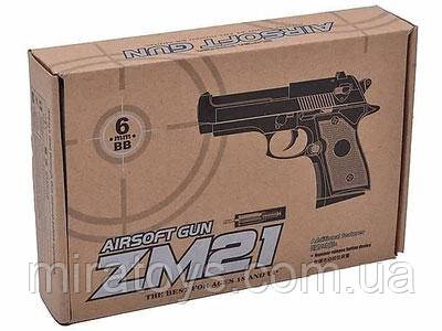 Дитячий пістолет ZM 21 Cyma металевий на кульках 6мм Air Soft