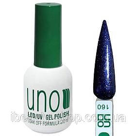 Гель-лак кольоровий UNO Gel Polish для нігтів № 160, 12 мл