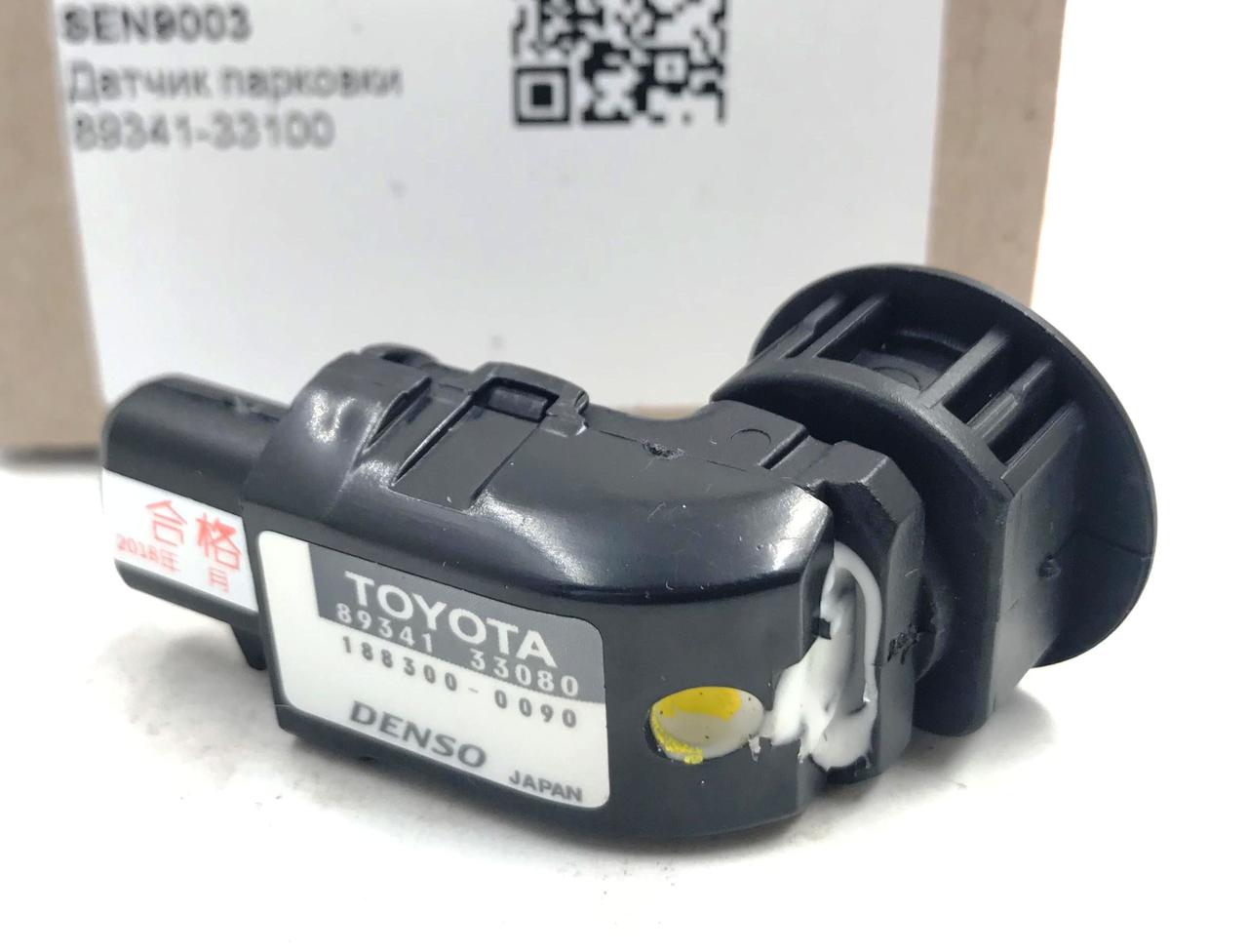 Датчик паркування MATOMI SEN9003 Камрі, Королла 89341-33100