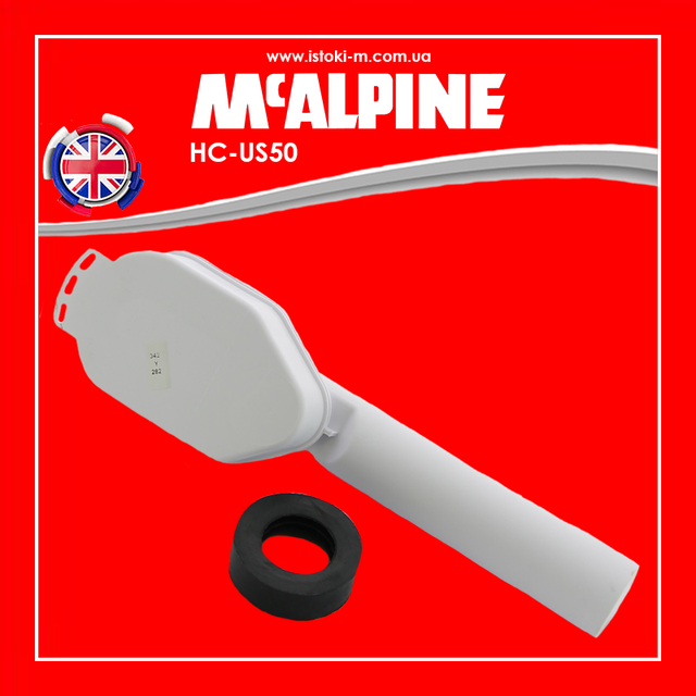 сифони для пісуара_сифон для пісуара mcalpine_сифони mcalpine для пісуарів_сифони mcalpine_сифон для пісуара прихованого монтажу_сифон для пісуара вертикальний нс us50 mcalpine_сифон для пісуара вертикальний прихованого монтажу_сифон для пісуара вертикальний прихованого монтажу нс us50 mcalpine_сифон для пісуара прихованого монтажу з вертикальним випускним отвором_сифон для пісуара прихованого монтажу з вертикальним випускним отвором hc us50 mcalpine_трап вакуумний mcalpine hc us50_сифон для пісуара нс us50 mcalpine_нс us50 mcalpine_сифон для пісуарів прихованого монтажу з горизонтальним випускним отвором hc up50 mcalpine_сифон для пісуарів прихованого монтажу hc up50 mcalpine_сифон для пісуарів_сифон для пісуара вертикальний_НС- US50 McAlpine_сифон для пісуара пластик_сифон для пісуара прямоточний_сифон для пісуара прихованого монтажу mcalpine_Сифон для пісуара McALPINE вертикальний 50х50 мм HC-US50