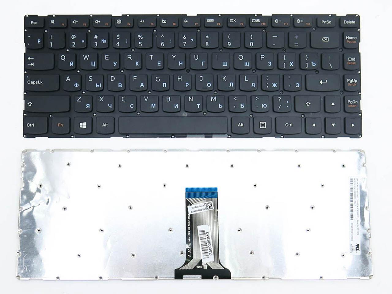 Клавиатура Lenovo IdeaPad S41-75 с подсветкой клавиш, матовая ...