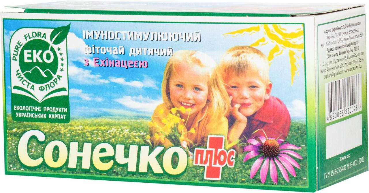 

Чай Верховинка "Сонечко" дитячий