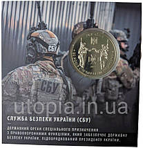 Пам`ятна медаль НБУ "Служба безпеки України" в сувенірній упаковці приватного випуску, фото 3