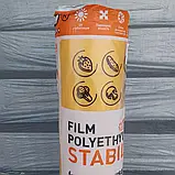 Плівка для теплиць 120мкм, 6м/50м. 12 місяців уф-стабілізатор. ТМ "Shadow"., фото 5