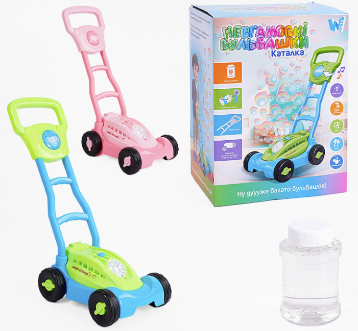 Дитяча каталка "Газонокосарка" з мильними бульбашками "WToys" 538/98235 на 40см + 1 бутилочка, блакитна