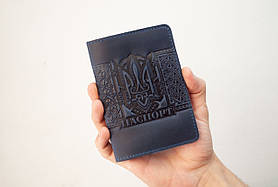 Обкладинка ПАСПОРТ чоловіча шкіряна синя з тисненням Тризуб Герб України