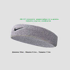 Пов'язка на голову Nike спортивна Сірий