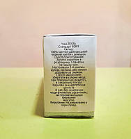 Чай Zesta 25 пакетів чорний, фото 3