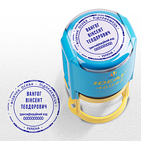 Печать ФЛП (физическое лицо-предприниматель), круглая D40 мм с оснасткой IDEAL 46042