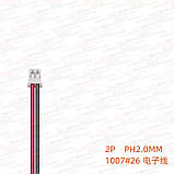 ПВХ кабель 26AWG 200мм із роз'ємом JST PH2.0 Female (мама),, фото 2