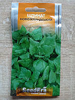 Шпинат Новозеландський 1 г