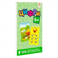 Розвиваючі блокнотики. Грайки Цифри 4+, шт