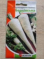 Петрушка коренево-листкова БЕРЛІНСЬКА 2 г