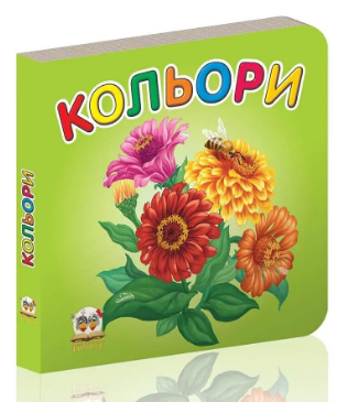 Книжка: Карамелька. Кольори, шт, фото 1