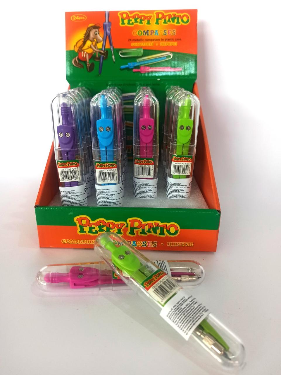 Циркуль "Peppy Pinto" S01001LAC-PDQ в футлярі, шт