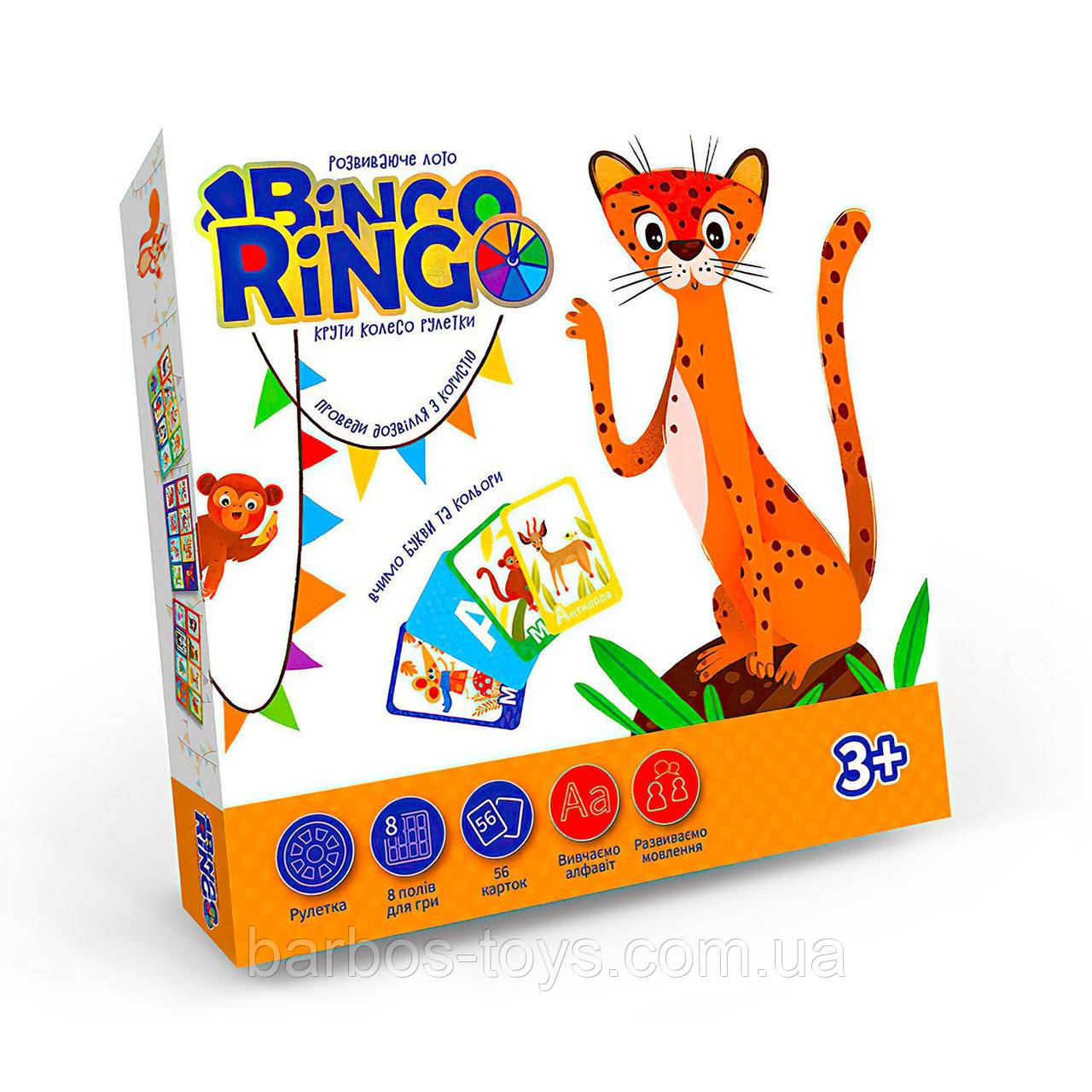 Настільна гра Данко Тойз Bingo Ringo Леопард Розвиваюча для дітей від 3 років (GBR-01-01EU)