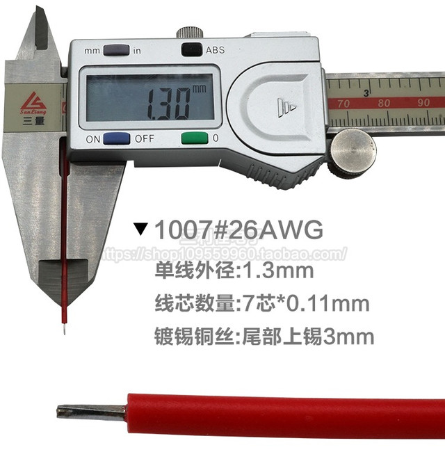 ПВХ кабель 26AWG 200мм із роз'ємом JST PH2.0 Female