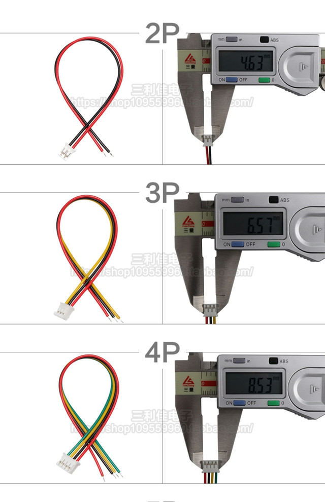 ПВХ кабель 26AWG 200мм із роз'ємом JST PH2.0 Female