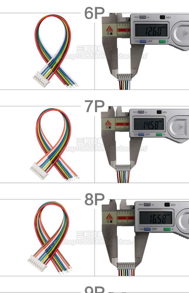 ПВХ кабель 26AWG 200мм із роз'ємом JST PH2.0 Female